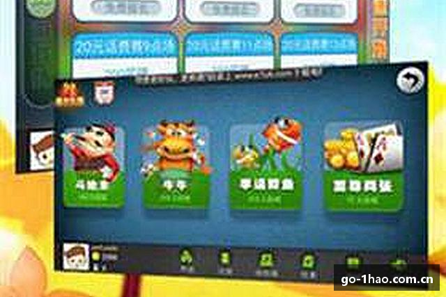 认识壹号娱乐